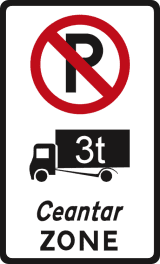 Road sign: Parking of vehicles exceeding the weight shown is not allowed